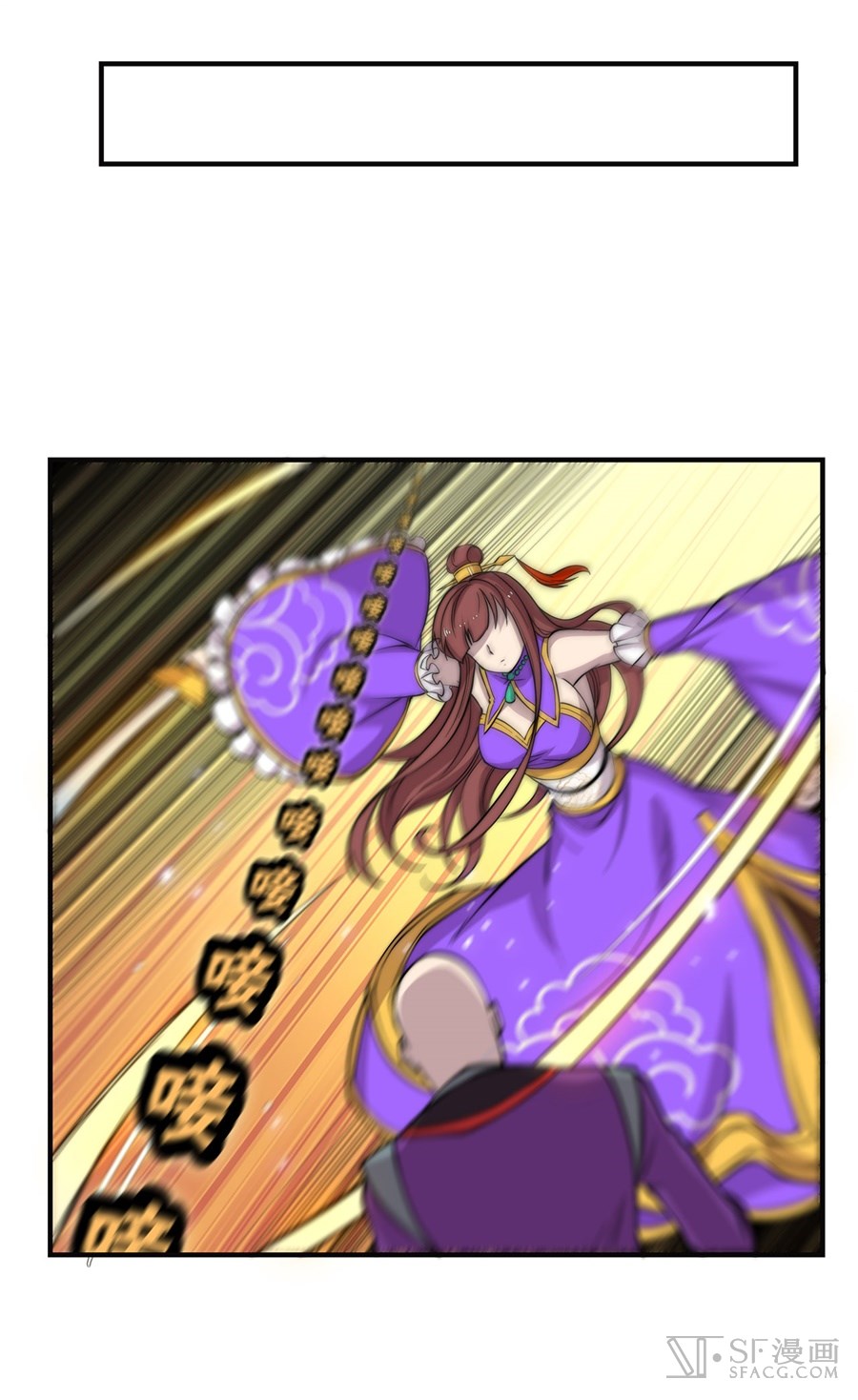 Martial King’s Retired Life Chapter 59 Gambar 44